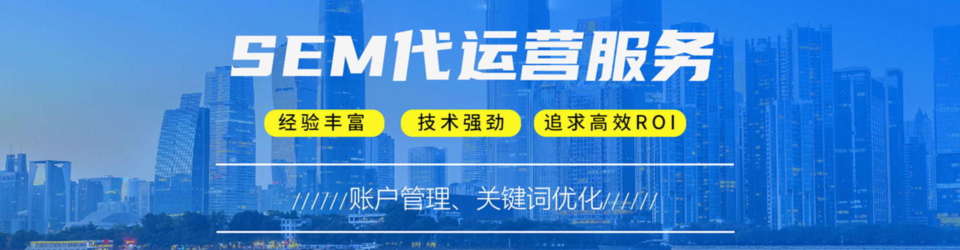 兴国百度竞价代理